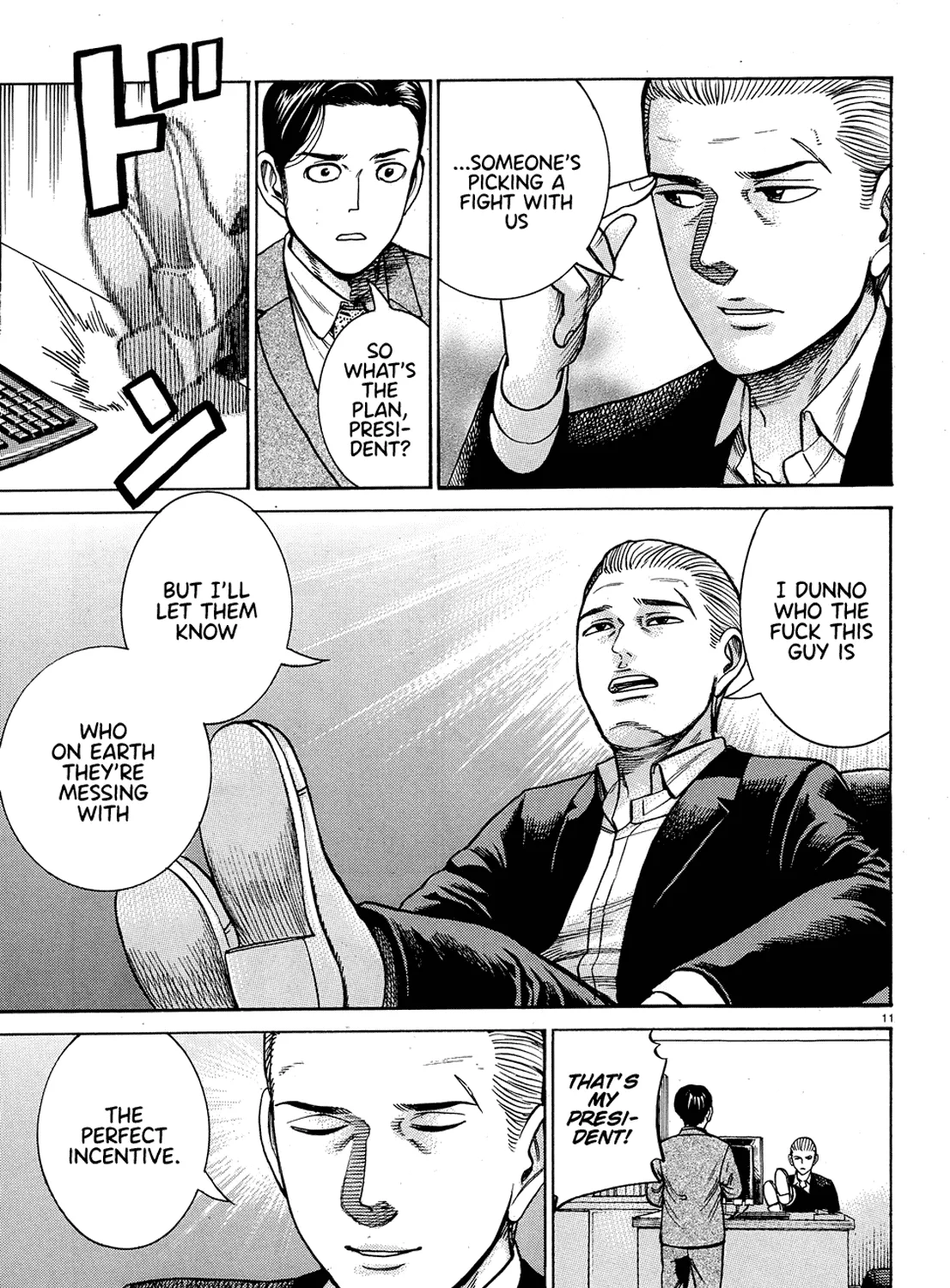 Hinamatsuri - Page 20