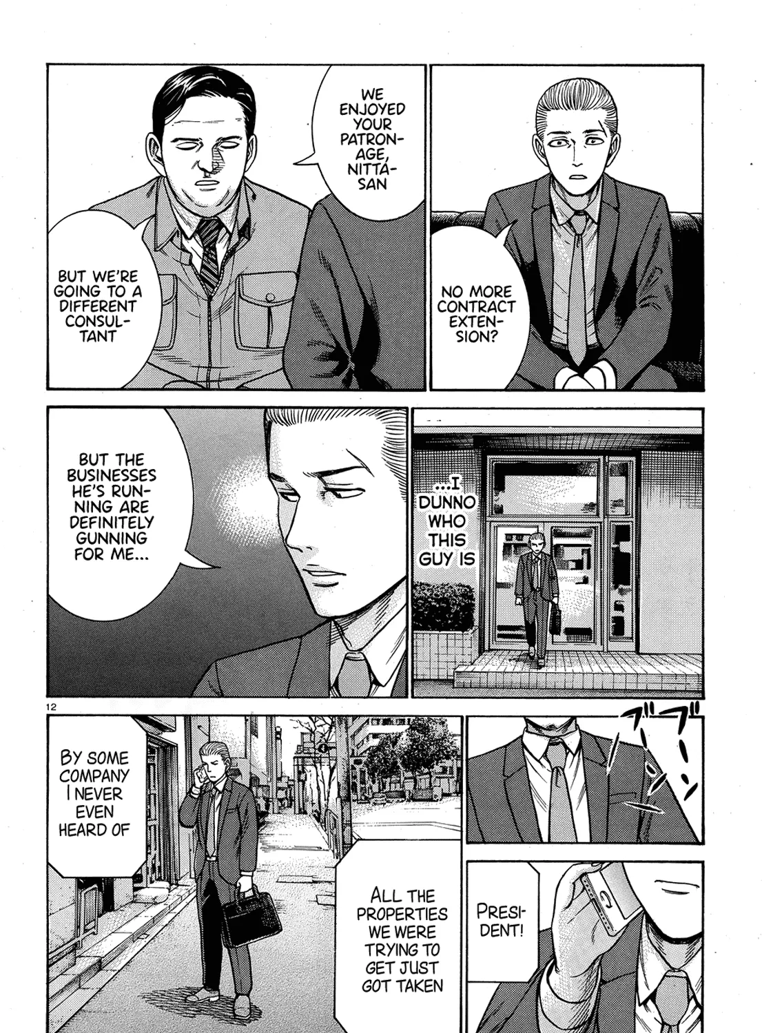 Hinamatsuri - Page 22