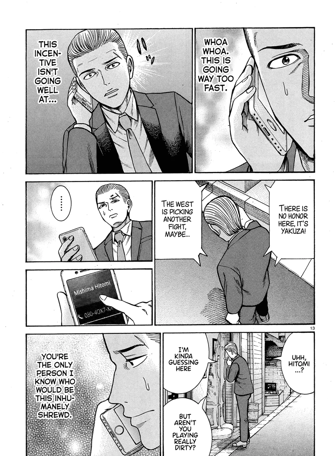 Hinamatsuri - Page 24