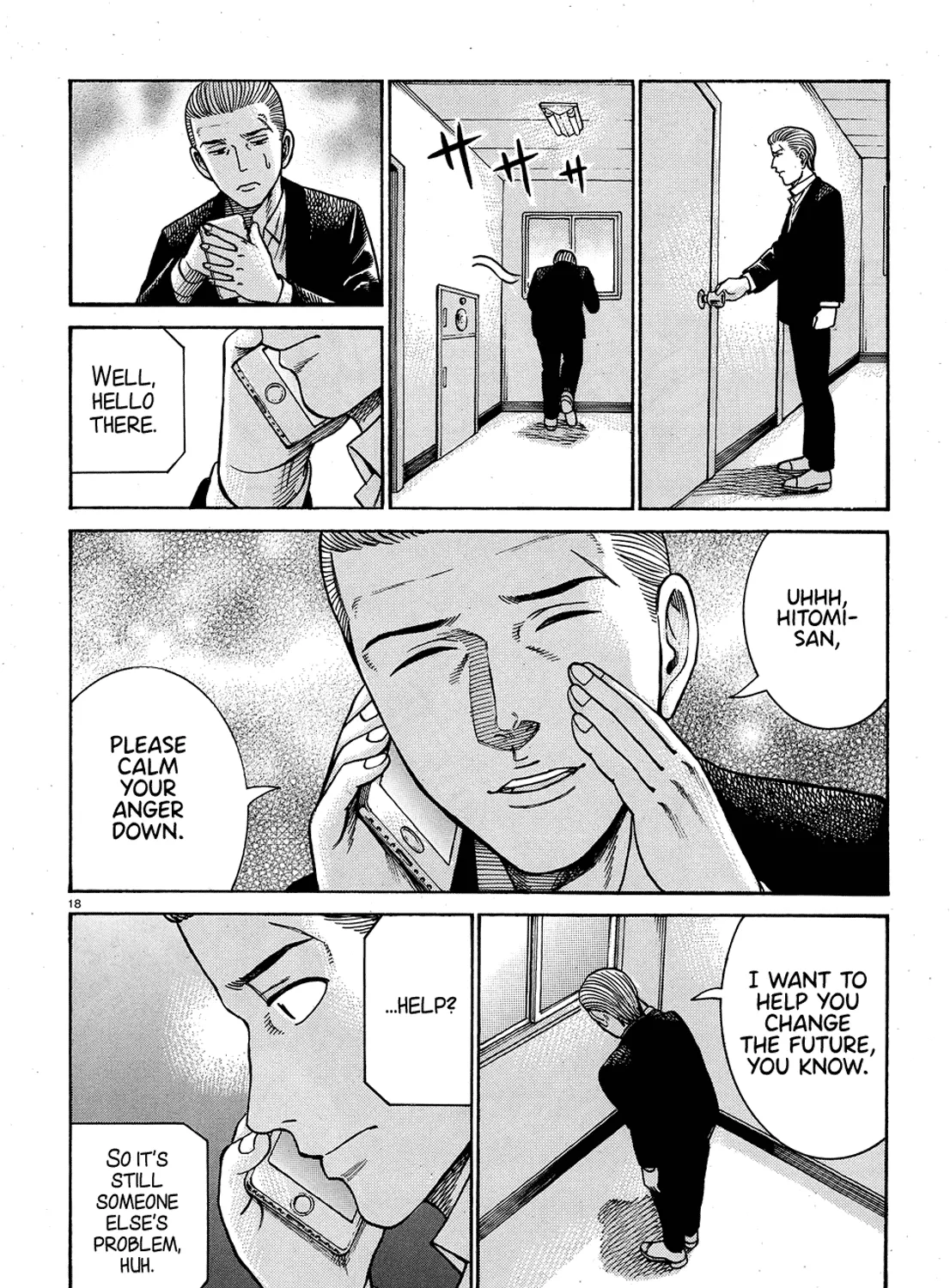 Hinamatsuri - Page 34