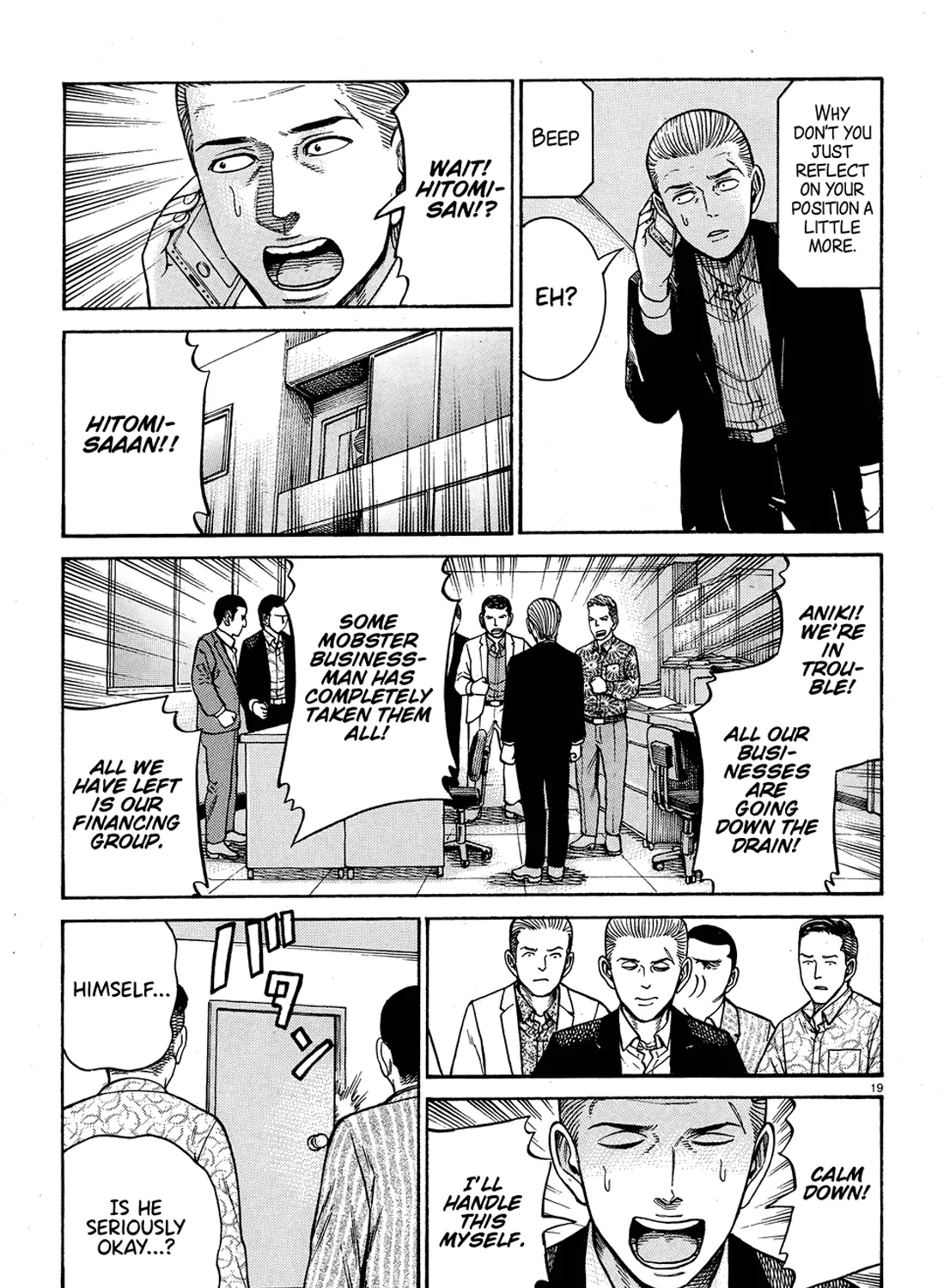 Hinamatsuri - Page 36