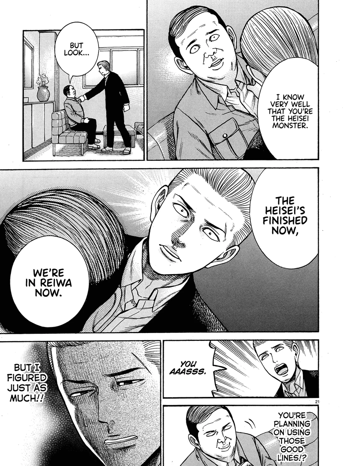 Hinamatsuri - Page 40