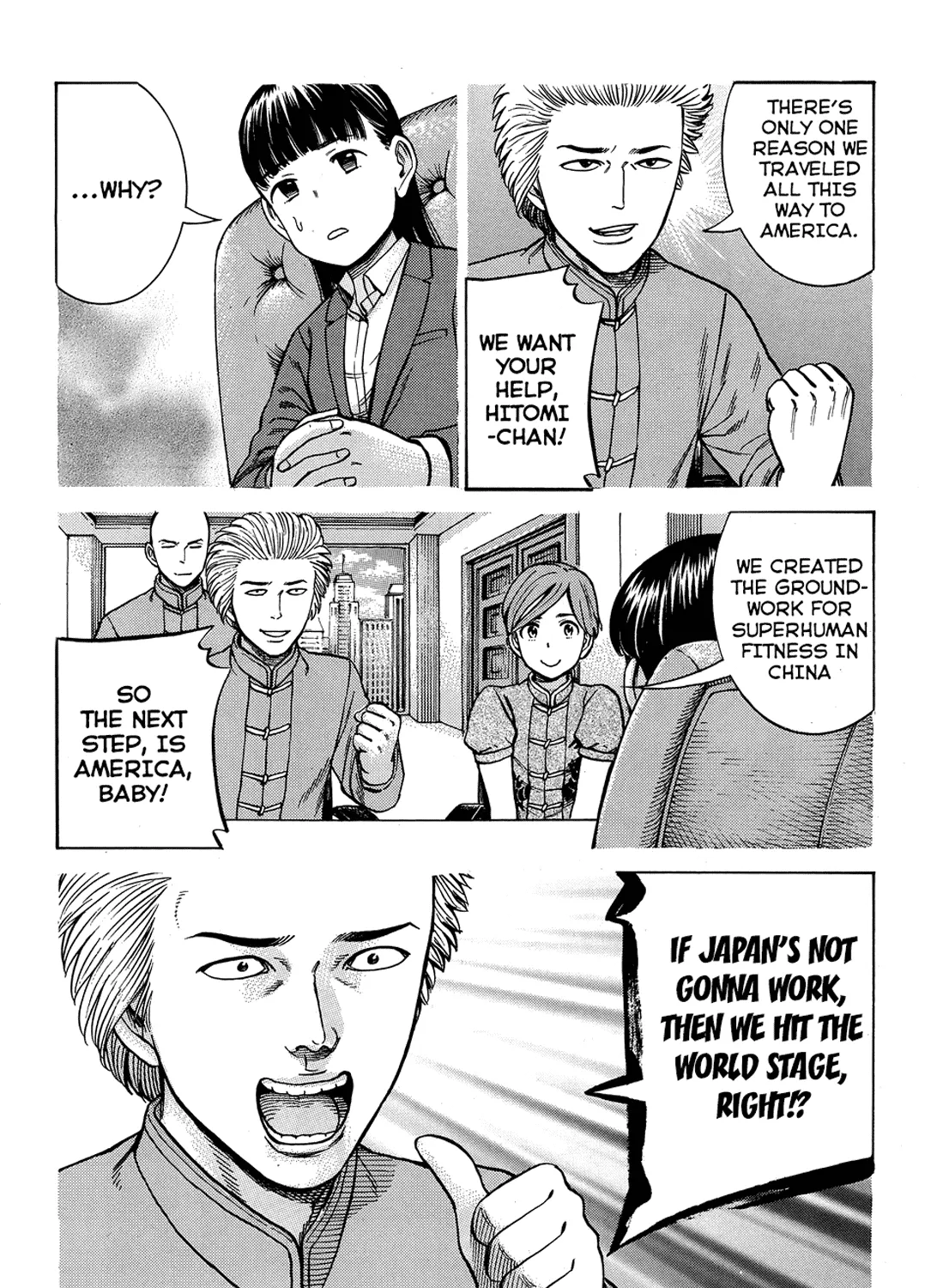 Hinamatsuri - Page 6