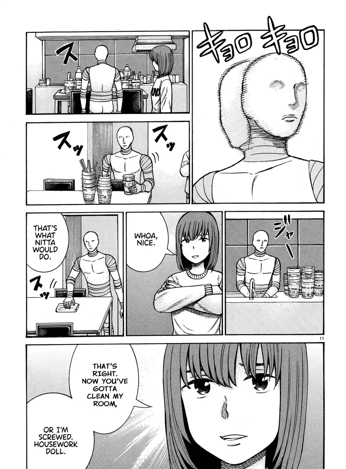 Hinamatsuri - Page 20