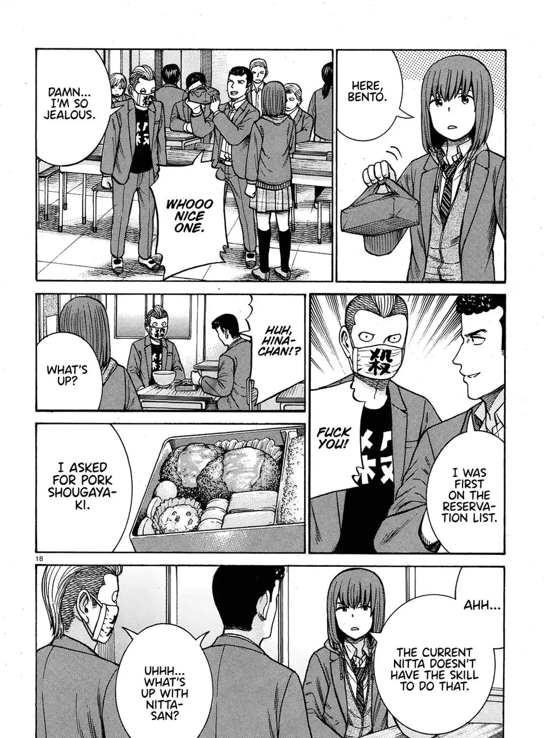 Hinamatsuri - Page 34