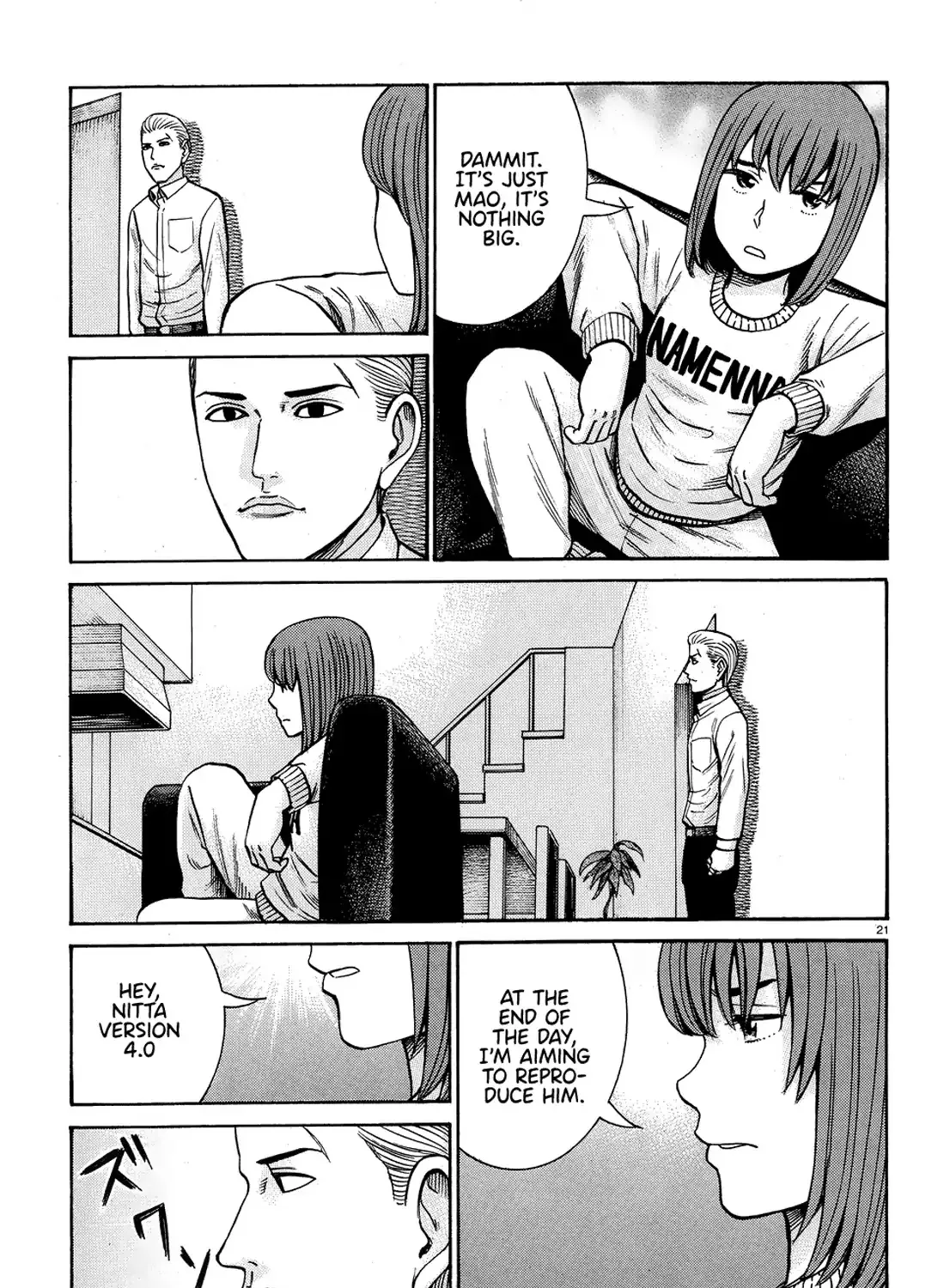 Hinamatsuri - Page 40