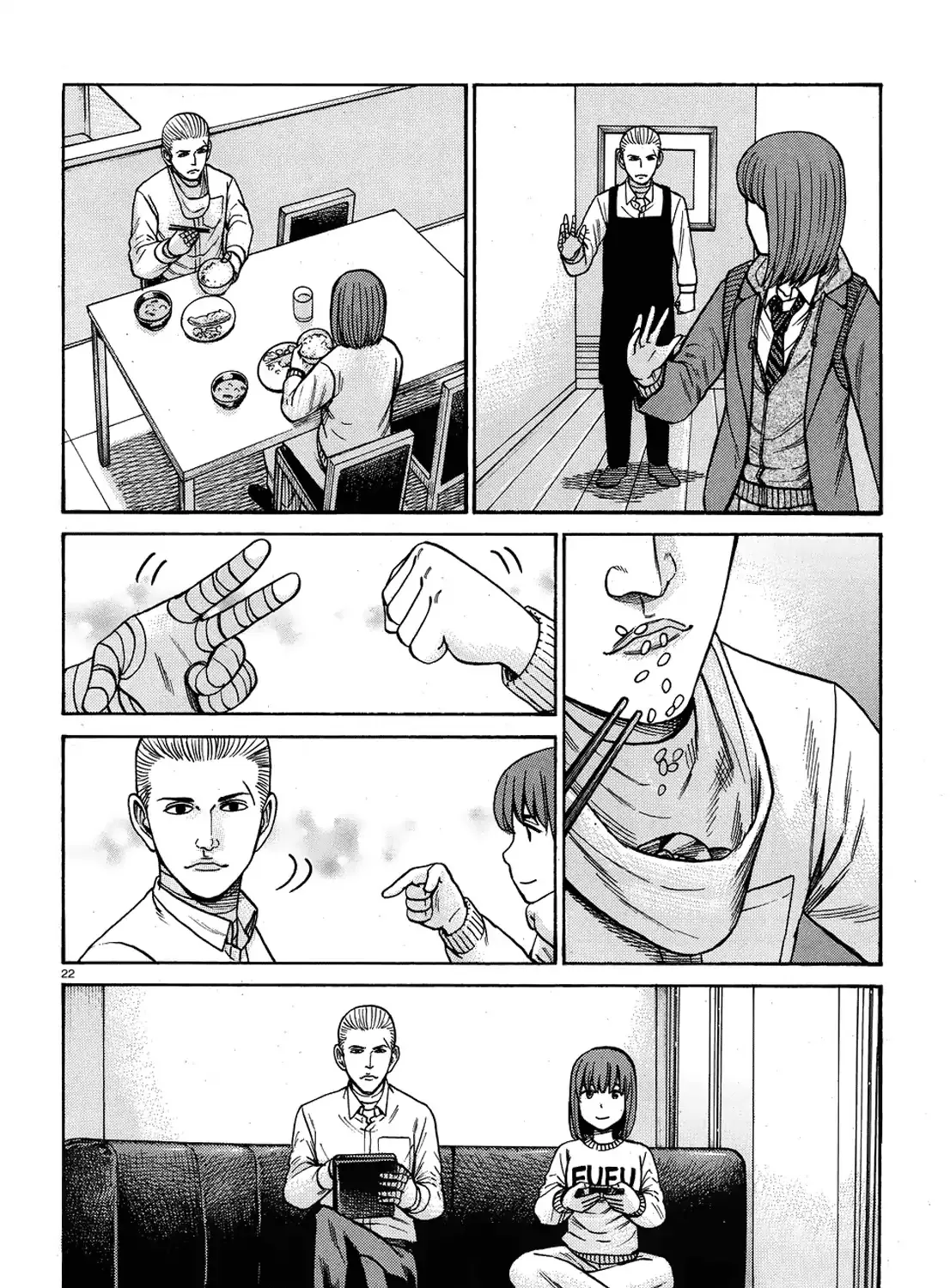 Hinamatsuri - Page 42