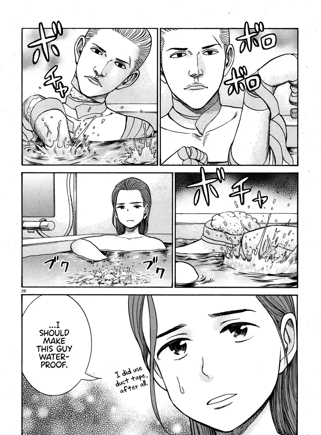 Hinamatsuri - Page 50