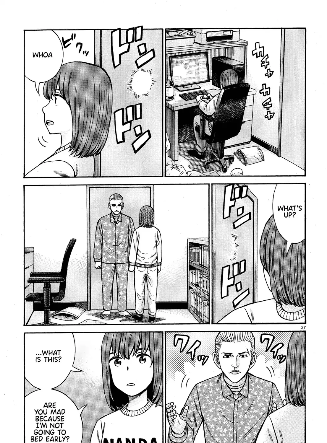 Hinamatsuri - Page 52