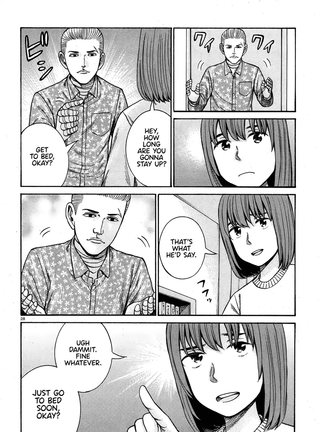 Hinamatsuri - Page 54