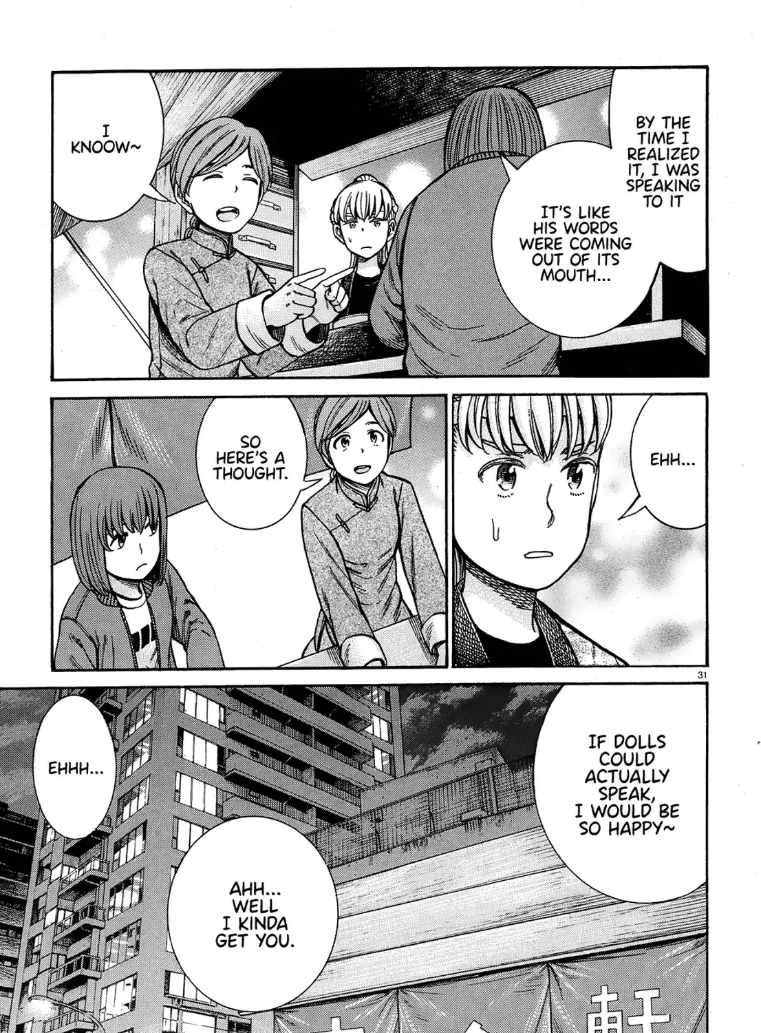 Hinamatsuri - Page 60