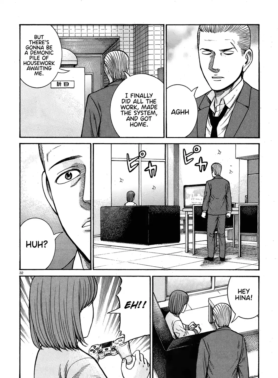 Hinamatsuri - Page 62