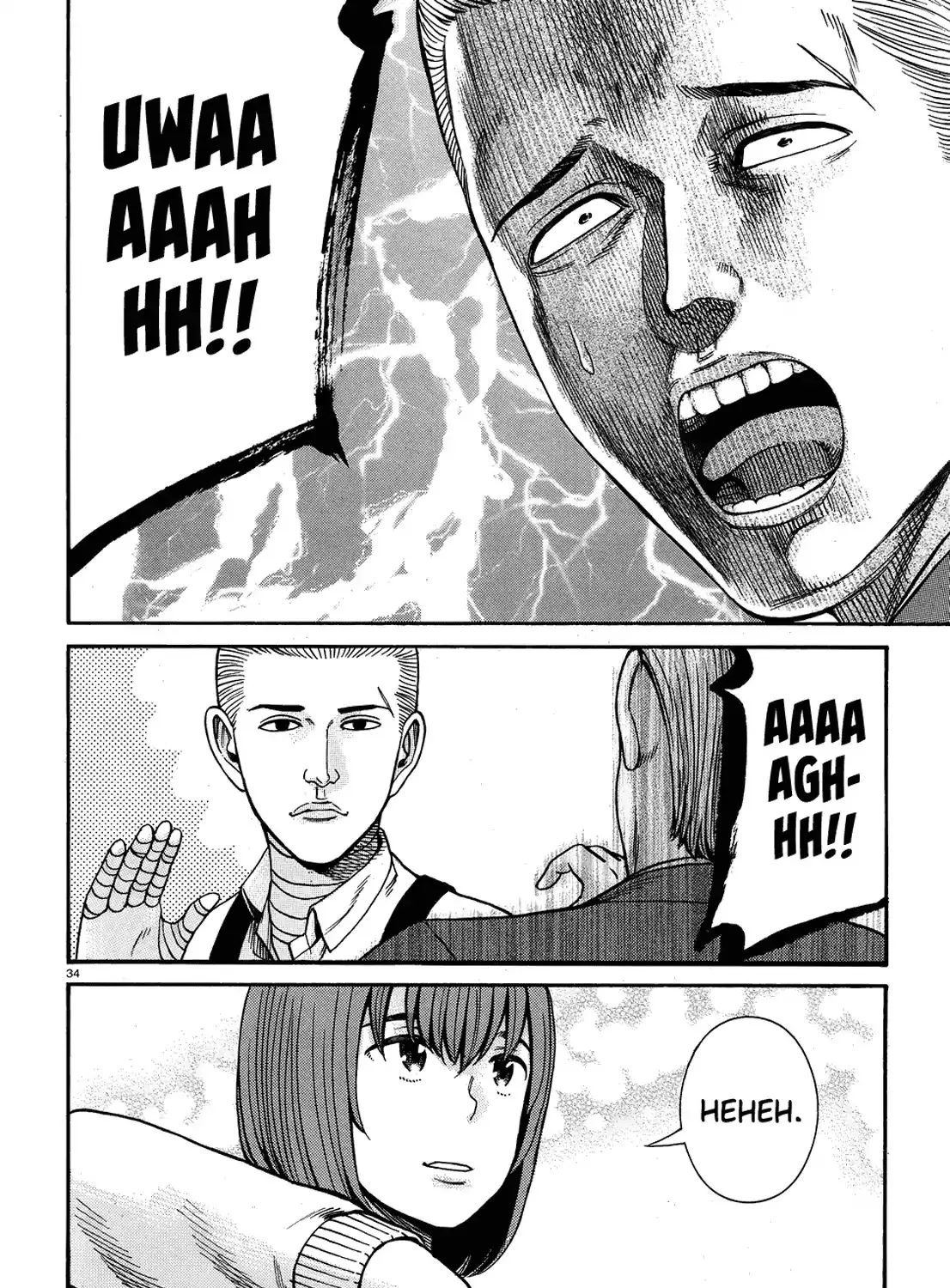 Hinamatsuri - Page 66