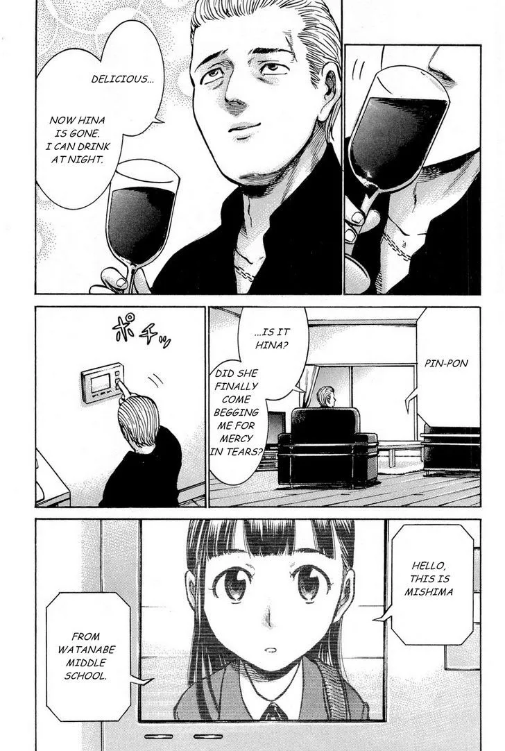 Hinamatsuri - Page 11