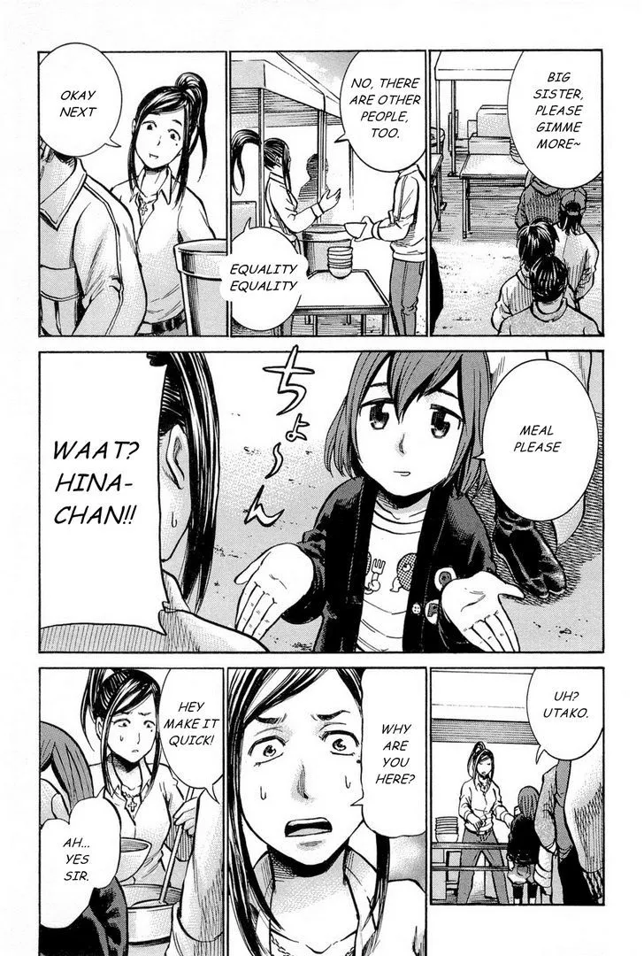 Hinamatsuri - Page 14