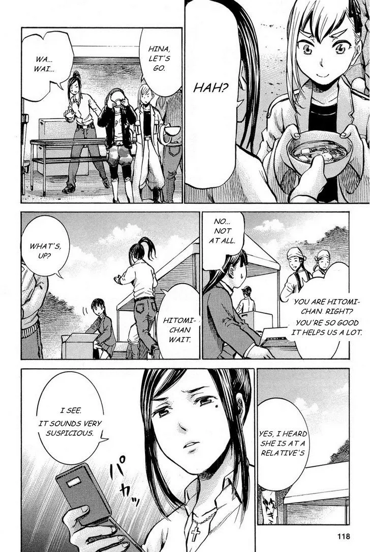 Hinamatsuri - Page 15