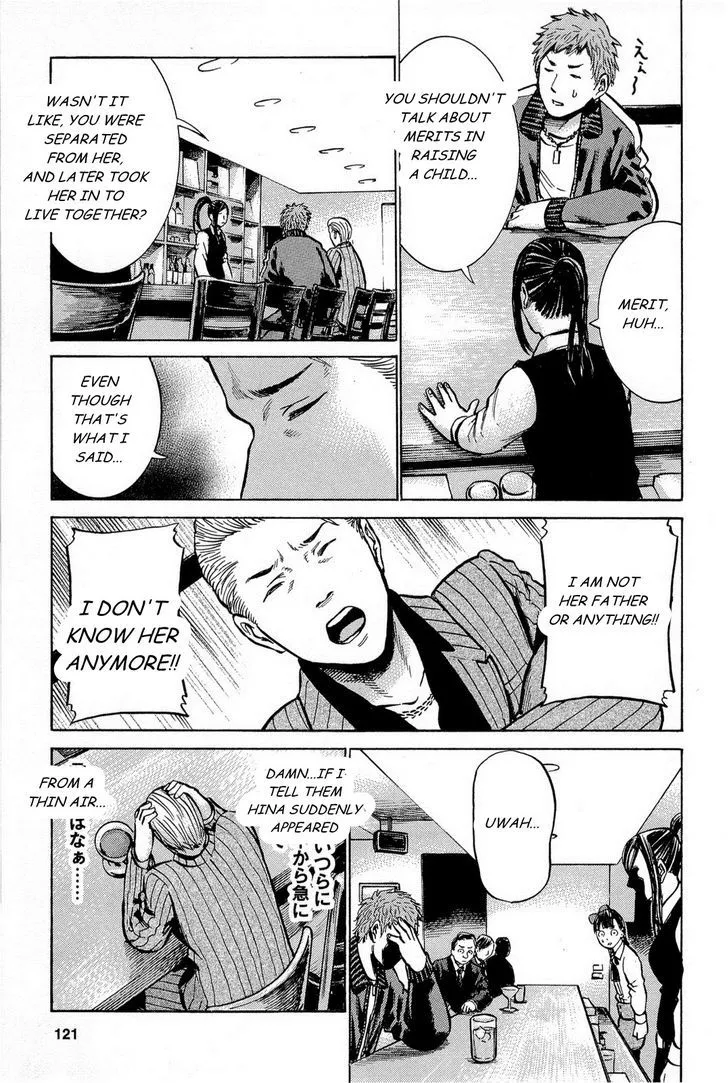 Hinamatsuri - Page 18