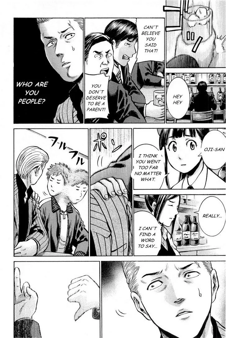 Hinamatsuri - Page 19