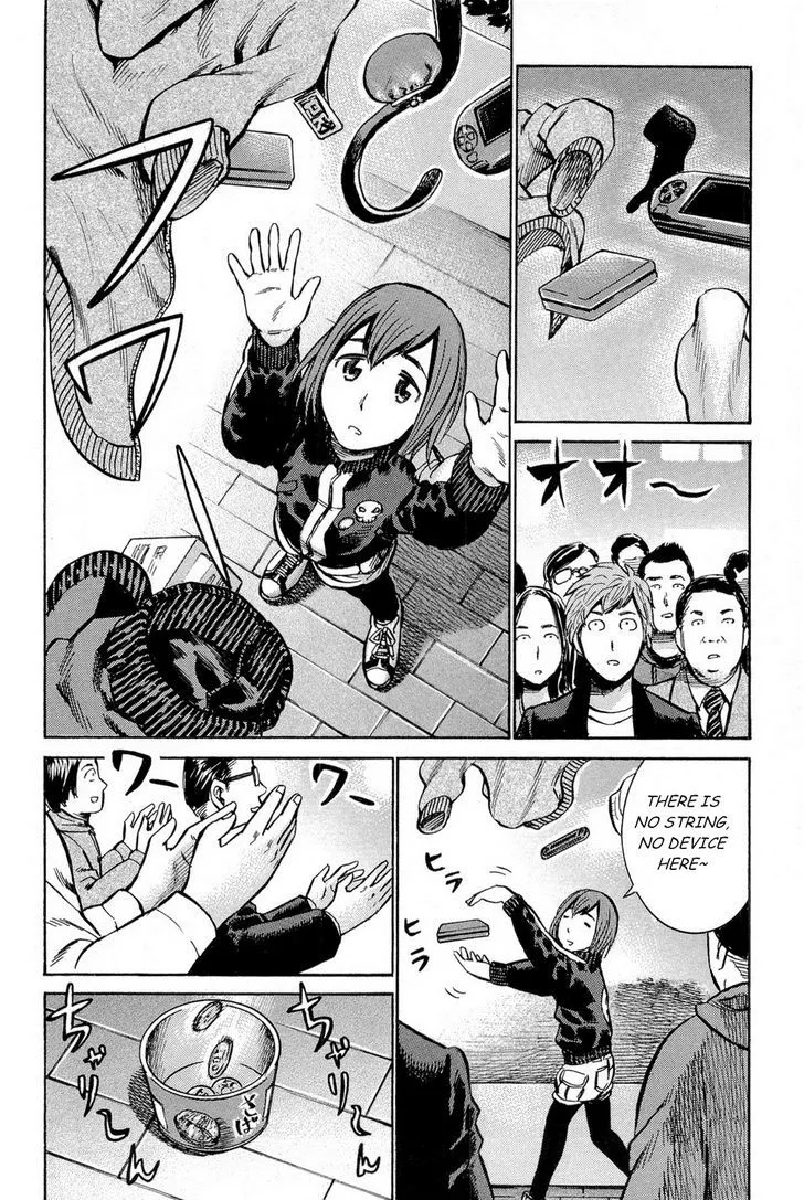 Hinamatsuri - Page 33