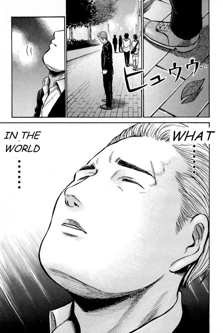 Hinamatsuri - Page 41