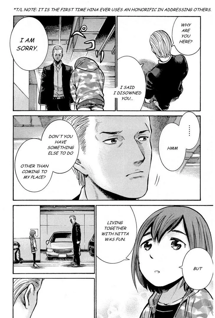 Hinamatsuri - Page 46