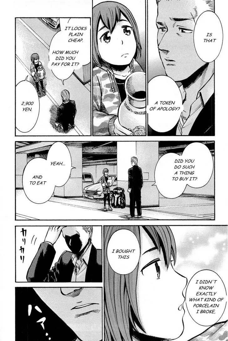 Hinamatsuri - Page 48