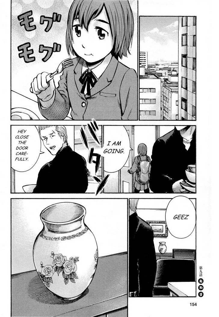 Hinamatsuri - Page 50