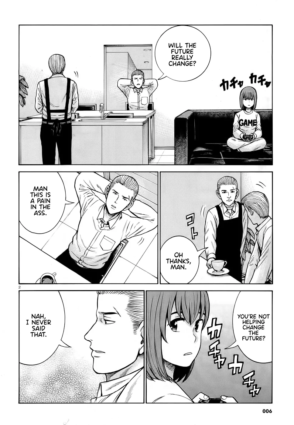 Hinamatsuri - Page 1