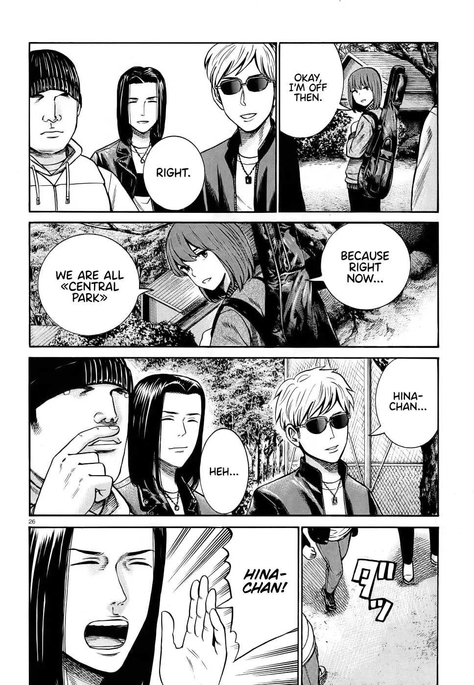 Hinamatsuri - Page 24