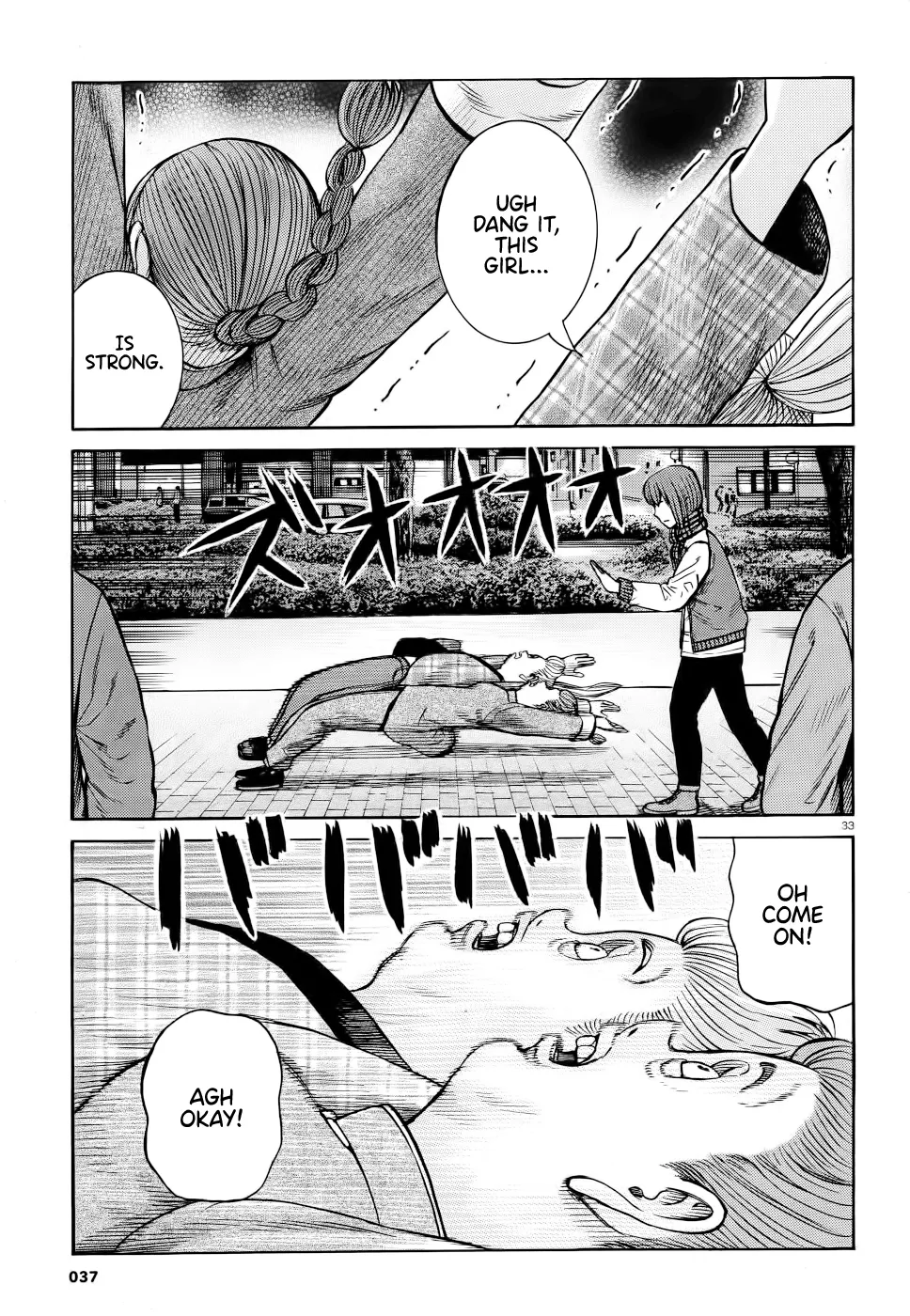 Hinamatsuri - Page 31