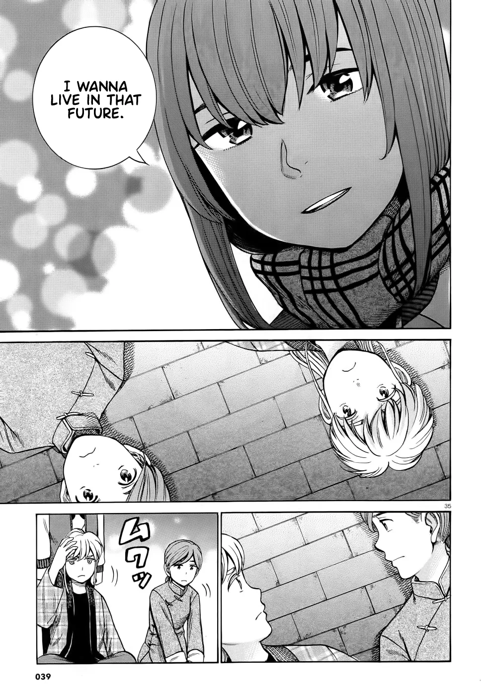 Hinamatsuri - Page 33