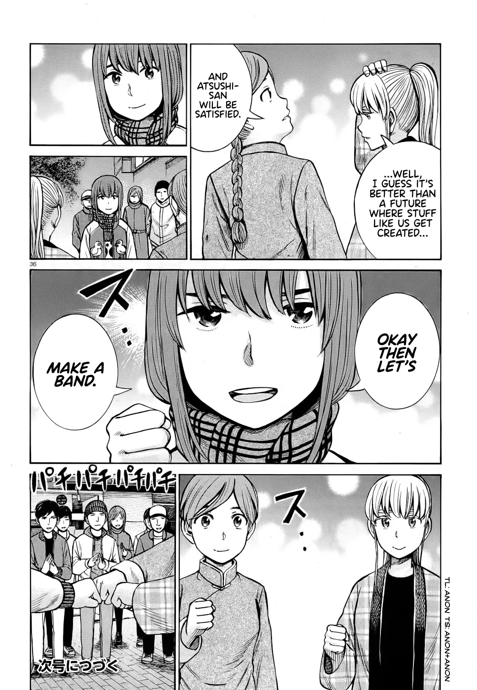 Hinamatsuri - Page 34