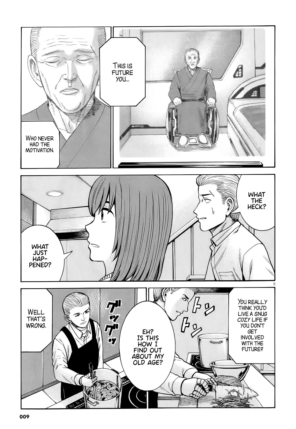 Hinamatsuri - Page 4