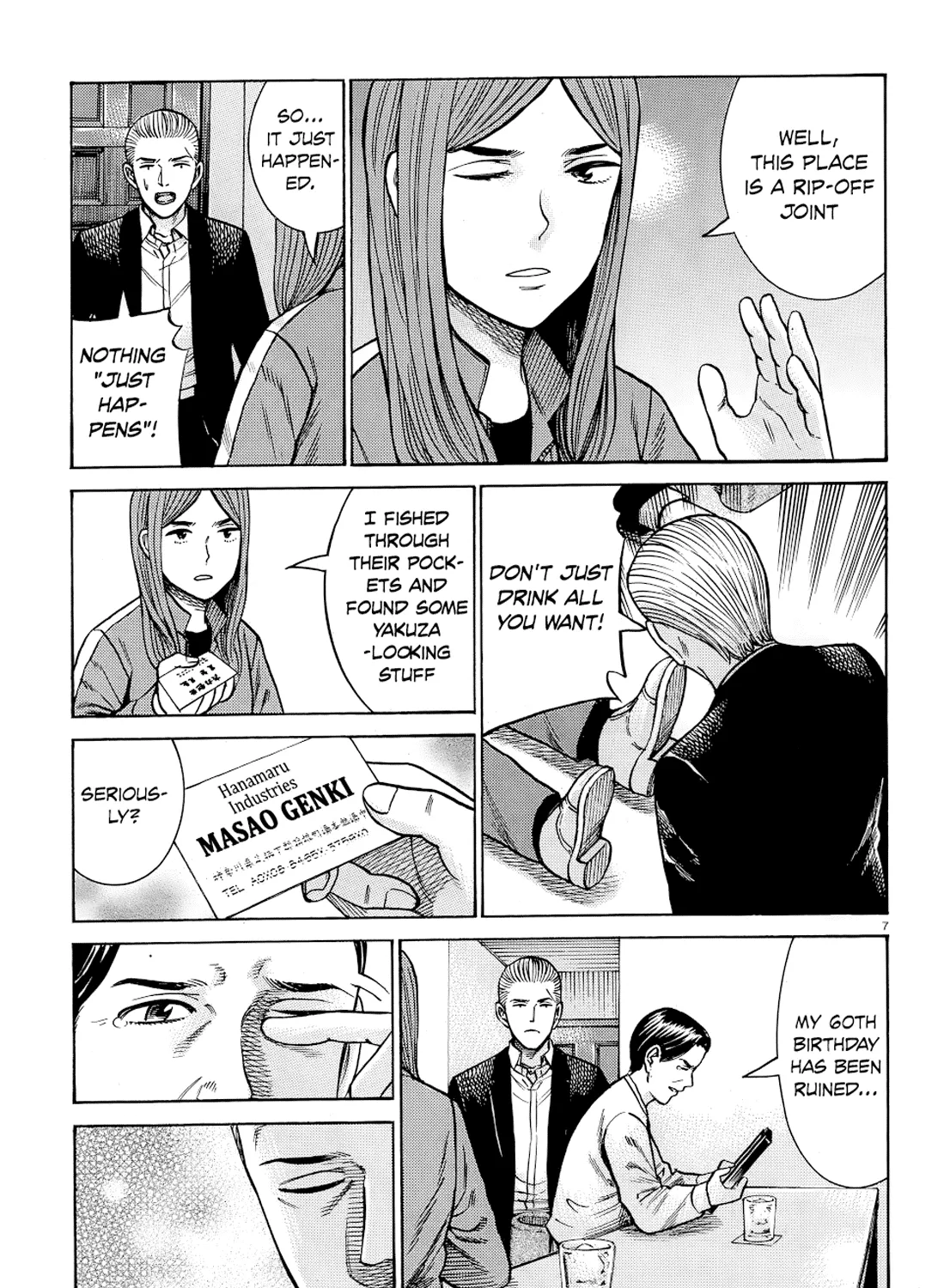 Hinamatsuri - Page 12