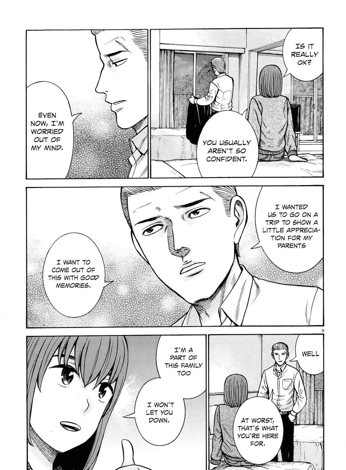 Hinamatsuri - Page 16