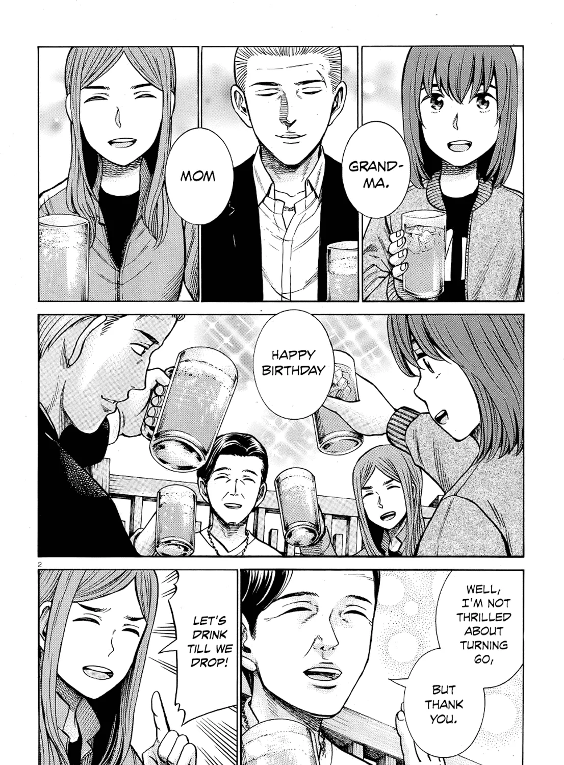 Hinamatsuri - Page 2