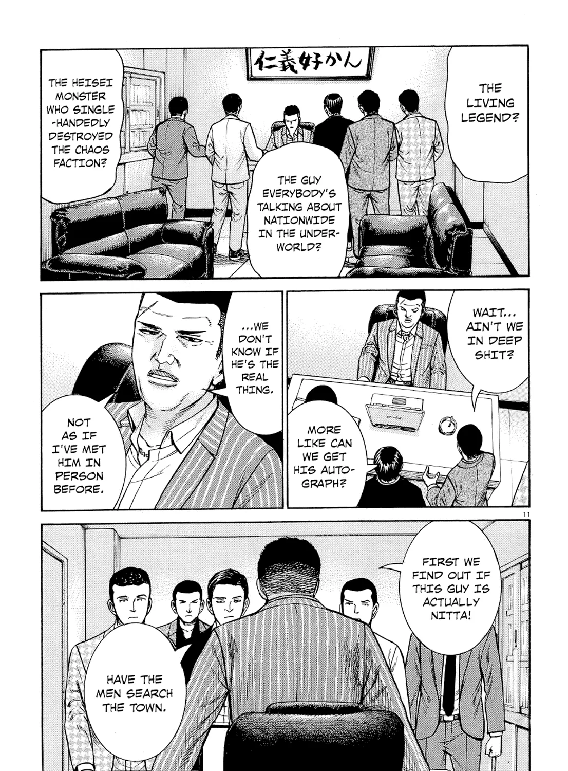 Hinamatsuri - Page 20