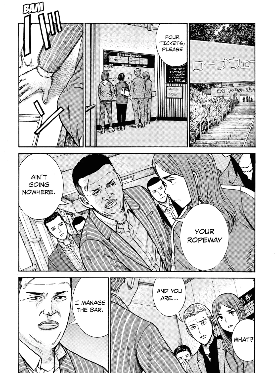 Hinamatsuri - Page 30