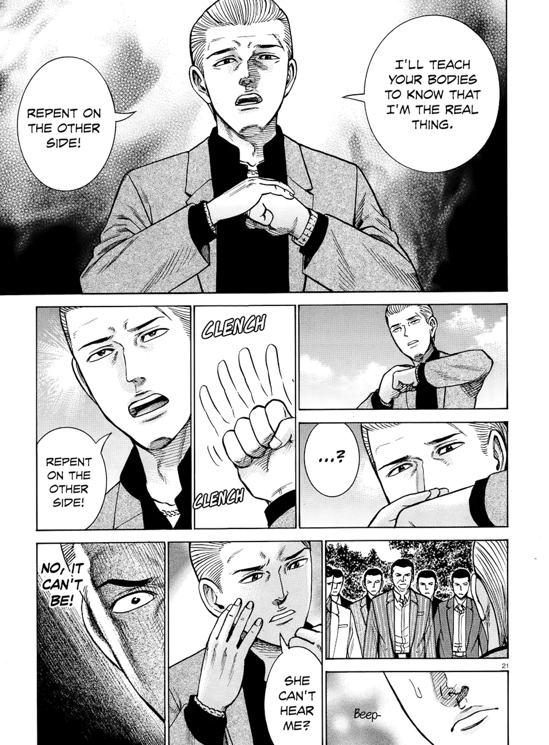 Hinamatsuri - Page 40