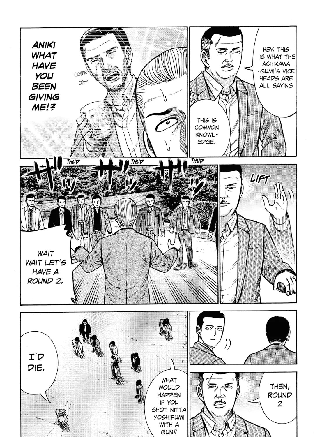 Hinamatsuri - Page 48