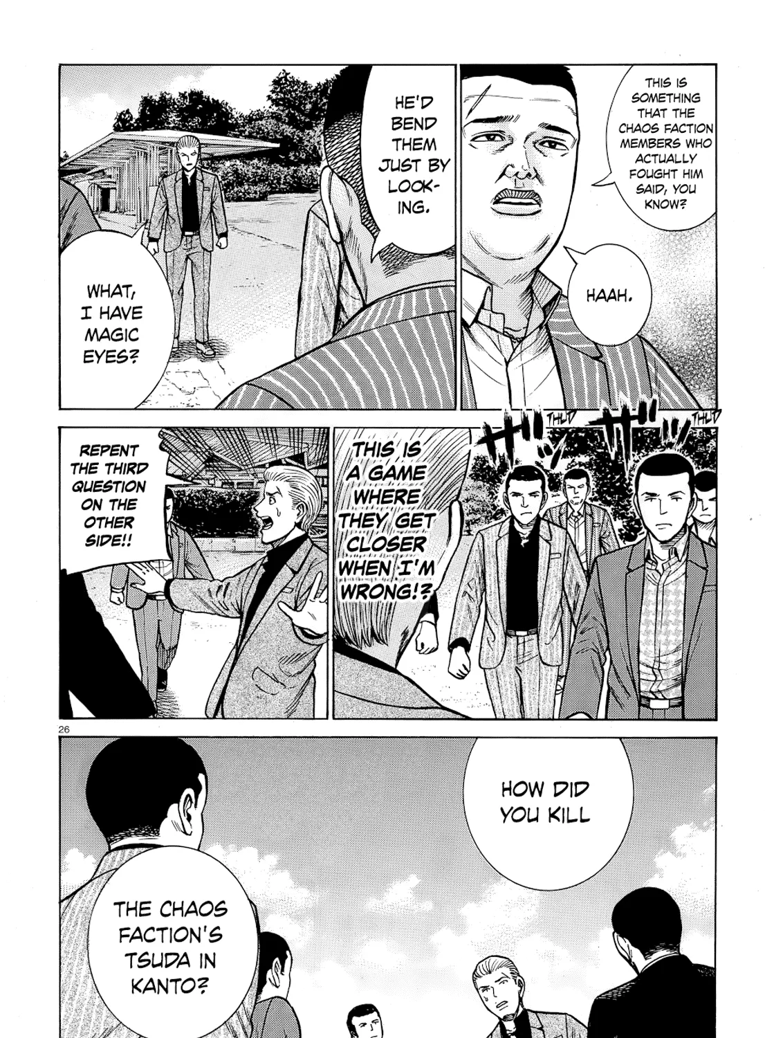 Hinamatsuri - Page 50