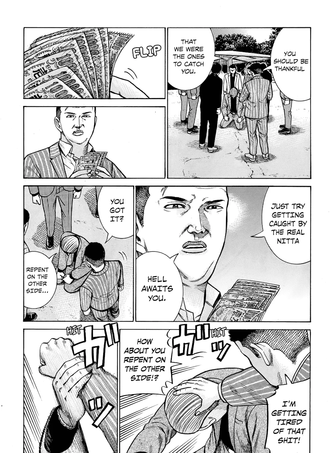 Hinamatsuri - Page 58