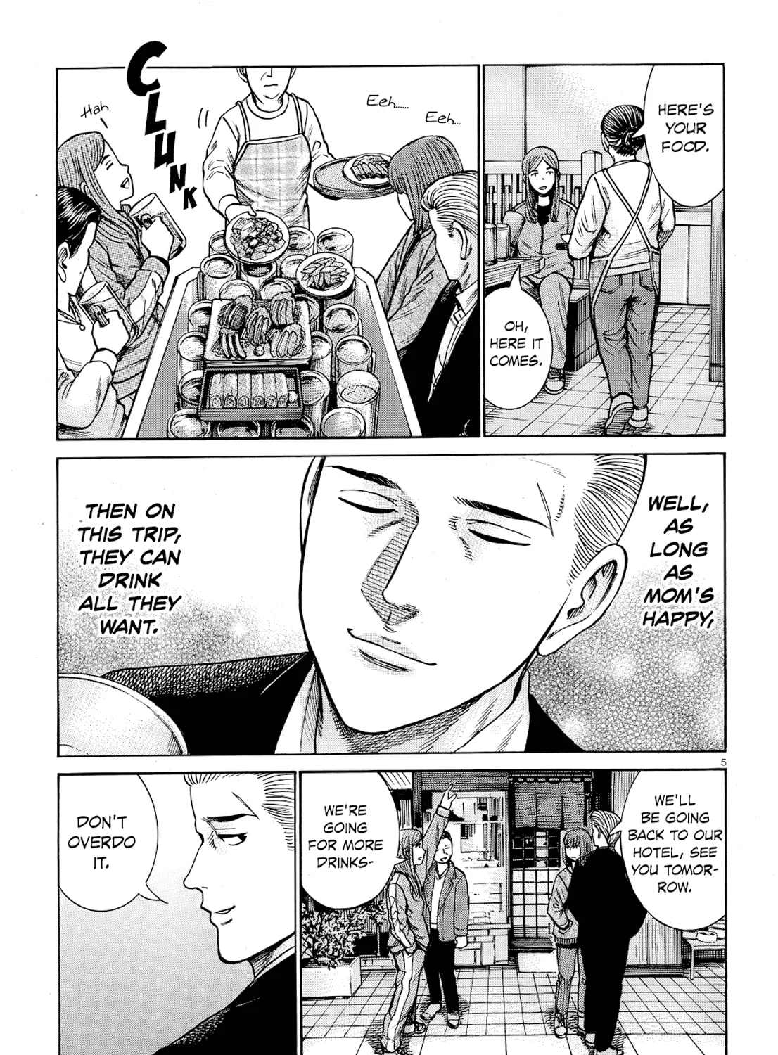 Hinamatsuri - Page 8