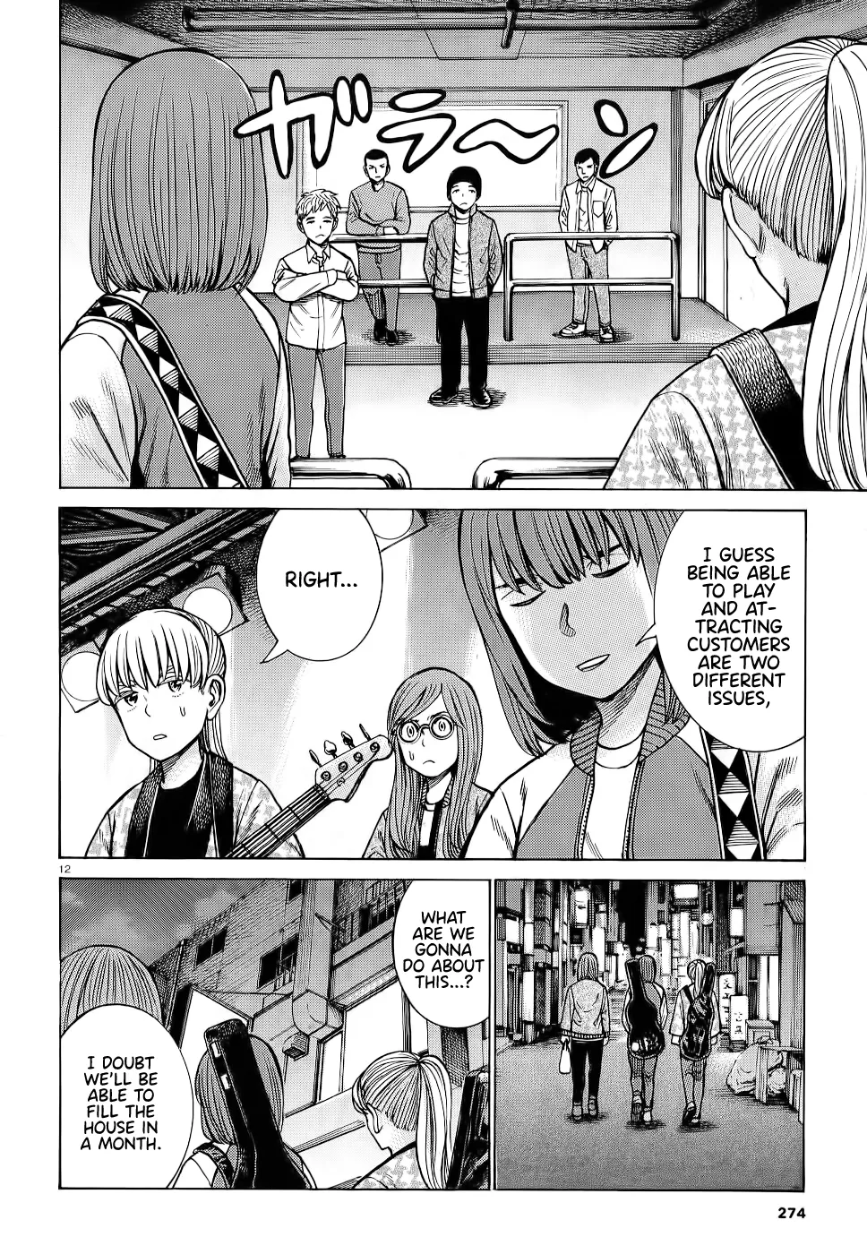 Hinamatsuri - Page 11