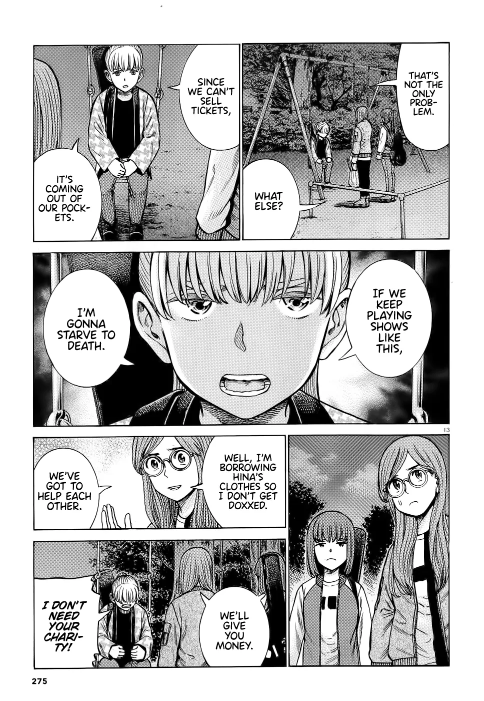 Hinamatsuri - Page 12