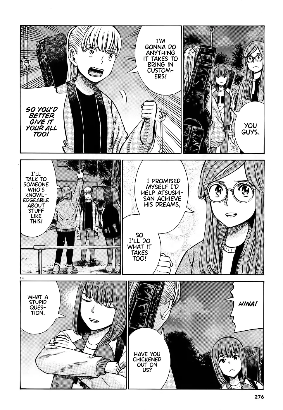 Hinamatsuri - Page 13