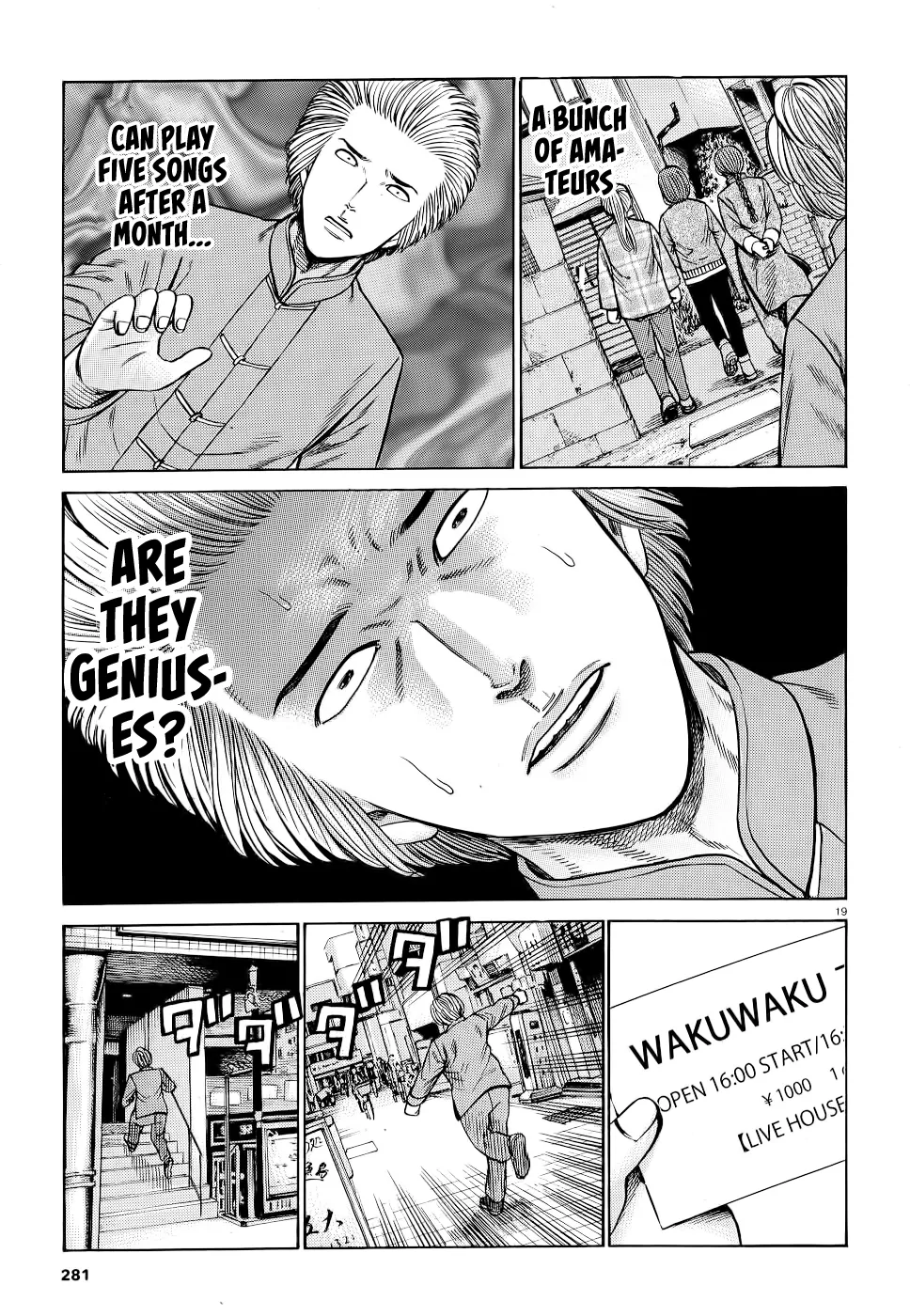 Hinamatsuri - Page 18