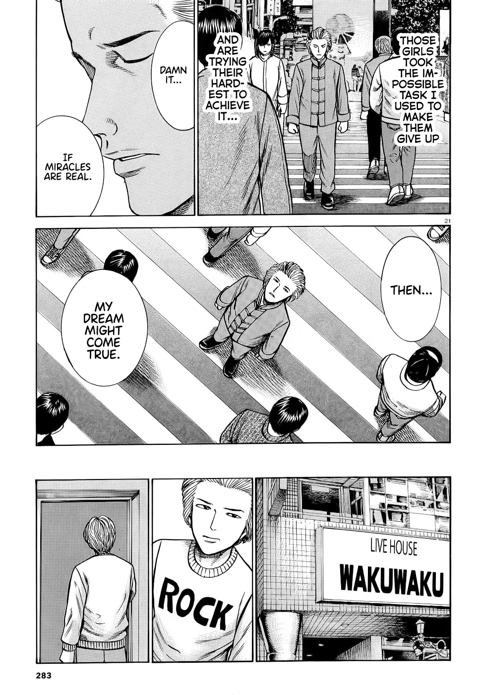 Hinamatsuri - Page 20