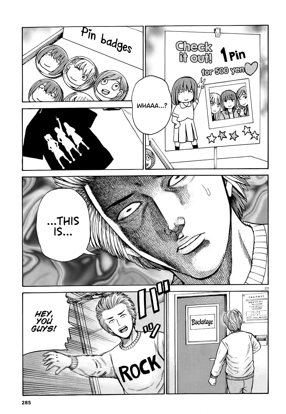 Hinamatsuri - Page 22