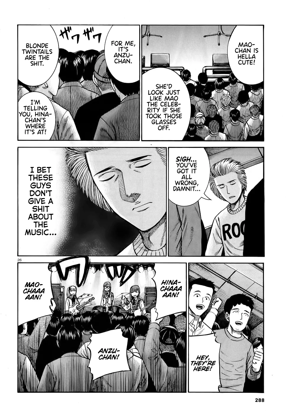 Hinamatsuri - Page 25